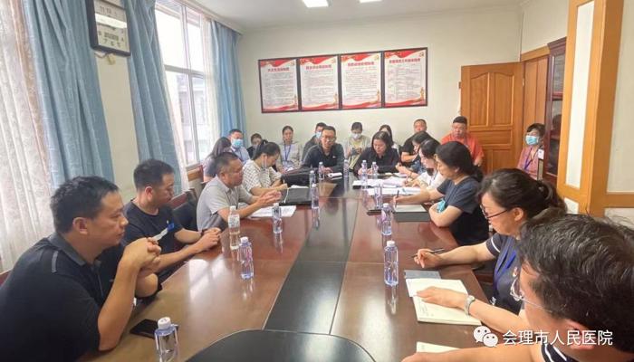 凉山州医疗保障局到我院开展医疗服务项目新增价格成本调查及相关工作推进情况调研督导