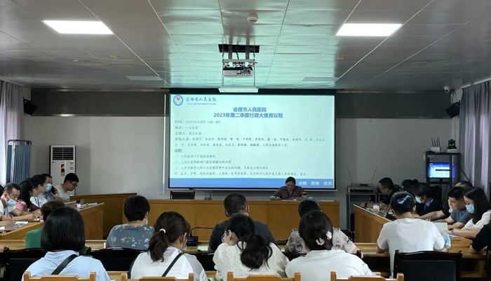 会理市人民医院开展第二季度行政大查房