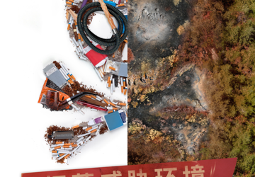 “中国戒烟平台”小程序正式上线啦