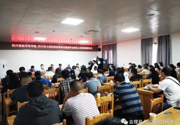 会理县人民医院正式成为四川省医学科学院.四川省人民医院联盟医院