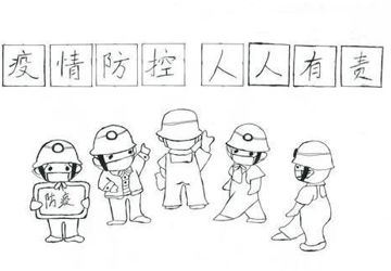致来院就诊患者及家属的告知书