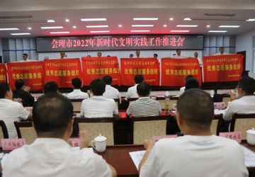 会理市人民医院南丁格尔志愿服务支队荣获“会理市优秀志愿服务组织”