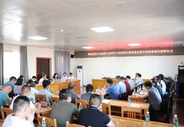 攀枝花市中心医院泌尿外科联盟暨雷弋专家工作站落地会理人民医院