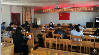 加强抗菌药物管理 保证医疗质量安全