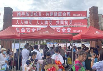 【医院动态】我院参加会理市艾滋病防治攻坚百日宣传活动