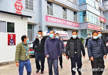 黄玉超书记到我院看望慰问专家人才暨督导疫情防控工作