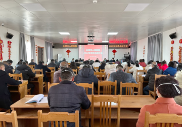 会理市人民医院召开2022年度工作总结大会