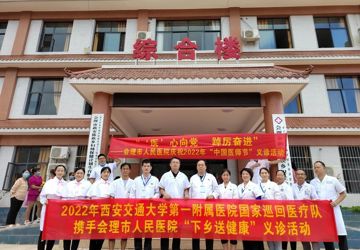 【中国医师节】迎接医师节 送医下基层