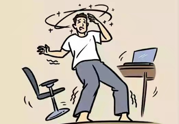 面对眩晕，您需要做好这几点