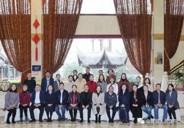 会理县人民医院举办《2020年医疗机构管理培训班》