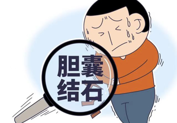 得了胆结石，还能吃鸡蛋吗？