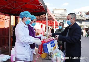 会理县人民医院领导班子春节走访慰问送祝福