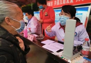 中国宋庆龄基金会“健康中国行”活动走进会理县人民医院