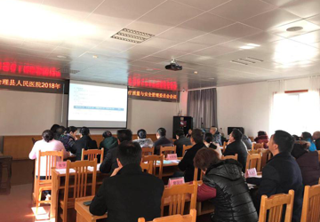 会理县人民医院医疗质量与安全管理委员会2019年第一次会议
