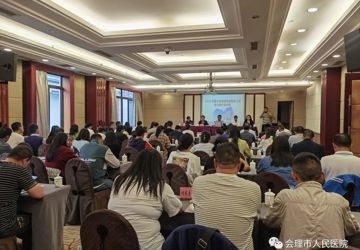 会理市人民医院举办2023年重大传染病基层医务人员能力提升培训班