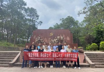 【党建】“重走长征路 同心庆七一 喜迎二十大”——我院外科支部联合攀枝花市中西结合医院五官支部开展我为群众办实事主题党日活动