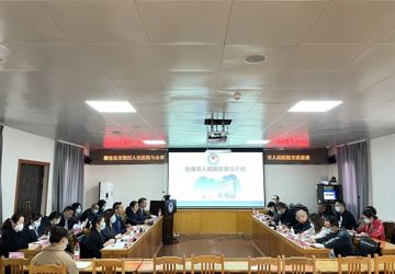 交流互鉴 携手共进——攀枝花第四人民医院赴会理市人民医院参观交流