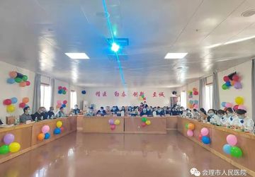 会理市人民医院举行“强国复兴有我”庆三八妇女节活动