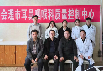 会理市耳鼻咽喉科质控中心开展质控督导