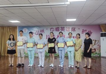 【护理风采】会理市人民医院荣获“巾帼英雄杯”全州护理技能大赛团体赛“三等奖”