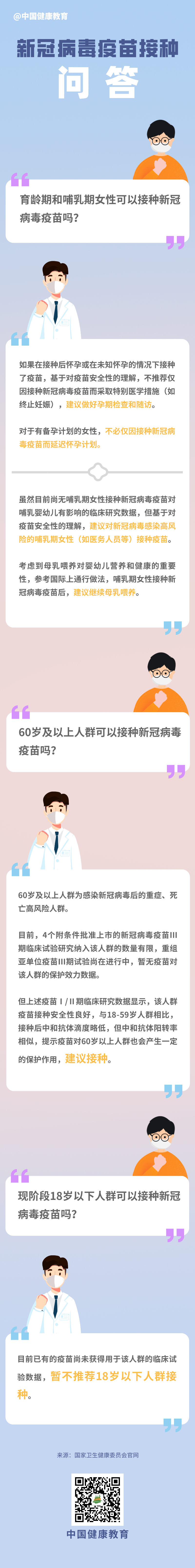 1620093985898392.png