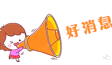 【便民】开发票不排队，票据永久保存不怕丢！会理市人民医院电子发票查看下载流程请你查收！