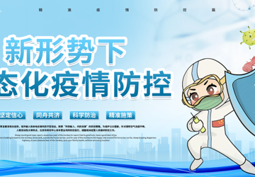 【疫情防控】为什么医院实行“一住一陪护”管理