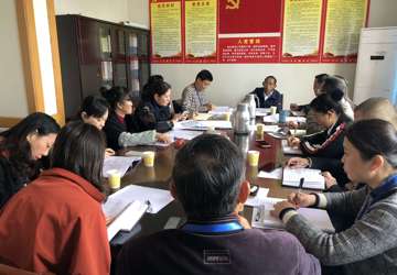 2019年3月党建月会