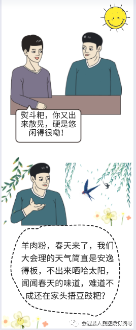 1616204897825826.png