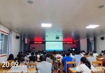 【喜迎二十大·培训强本领】我院召开2022年“三医”监管培训