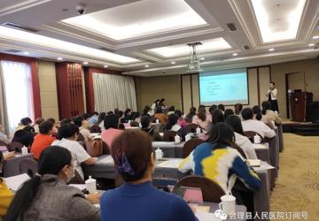 会理县人民医院举办省级继教项目《基层医院妇产科适宜技术培训班》暨凉山州妇儿专委会会议