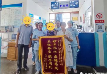 多学科联合救治患者，合力为生命护航