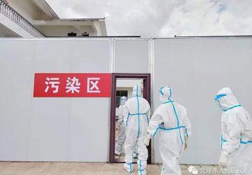 会理市人民医院一周简讯