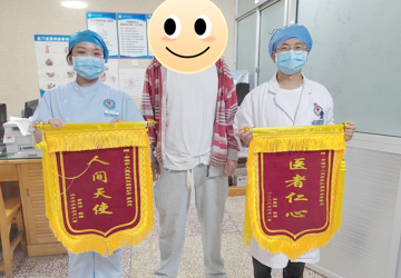 治愈肛周脓肿 手术治疗要趁早