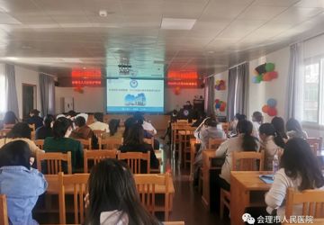 会理市人民医院一周简讯（第四十九期）