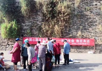 会理市人民医院开展“中国心肺复苏周”宣传活动