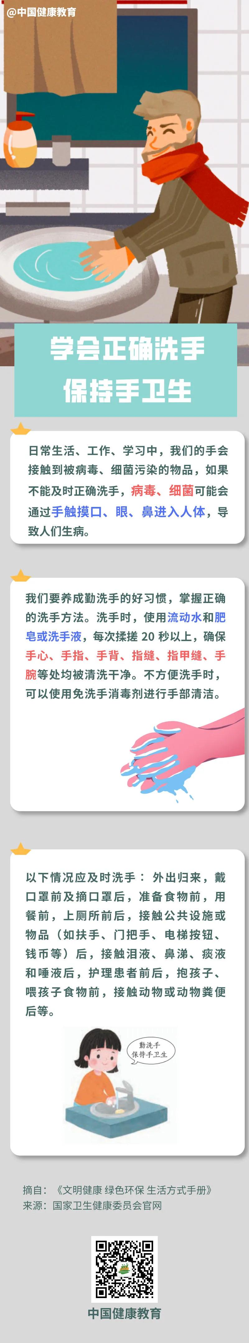 1620094049638143.jpg