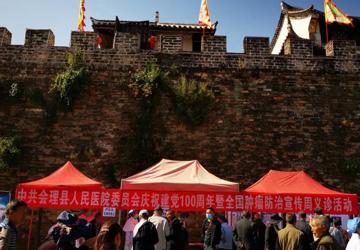 【义诊】会理县人民医院开展义诊活动