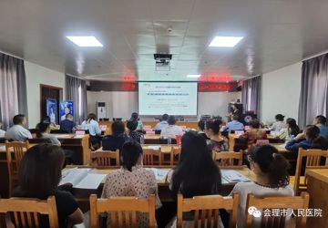 国家级项目lMCI-D项目落地会理市人民医院