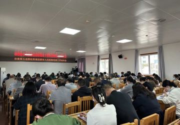 中共会理市委第五巡察组常规巡察市人民医院党委工作动员会召开