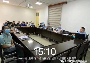 会理县人民医院组织新冠病毒疫苗预防接种医疗保障及异常反应医疗救治知识培训