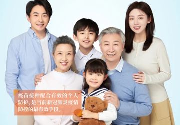 帮助老年人降低新冠肺炎重症风险，这件事很有必要！