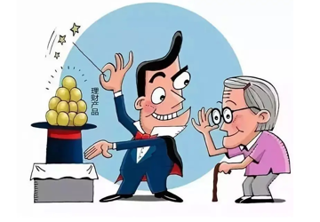 【防范诈骗 你我同行】这份“老年人防诈骗攻略”，赶紧转给爸妈！