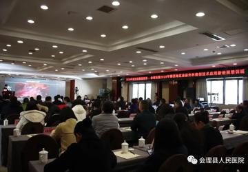 会理县人民医院成功举办“2020年攀西地区泌尿外科微创技术应用新进展培训班”
