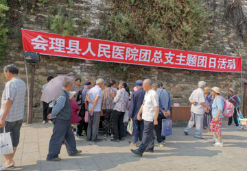 传承五四精神 矢志建功新时代