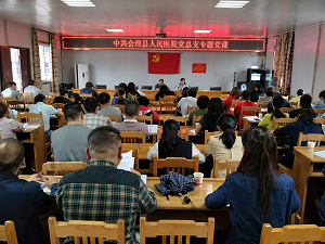 坚持党的领导是确保医院健康快速发展的根本保证