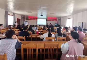 加强学术交流合作 提高医疗技术水平