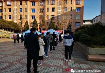 会理县人民医院开通核酸检测一站式服务