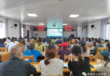 【疫情防控】会理市方舱医院储备工作人员院感防控知识培训在我院举行