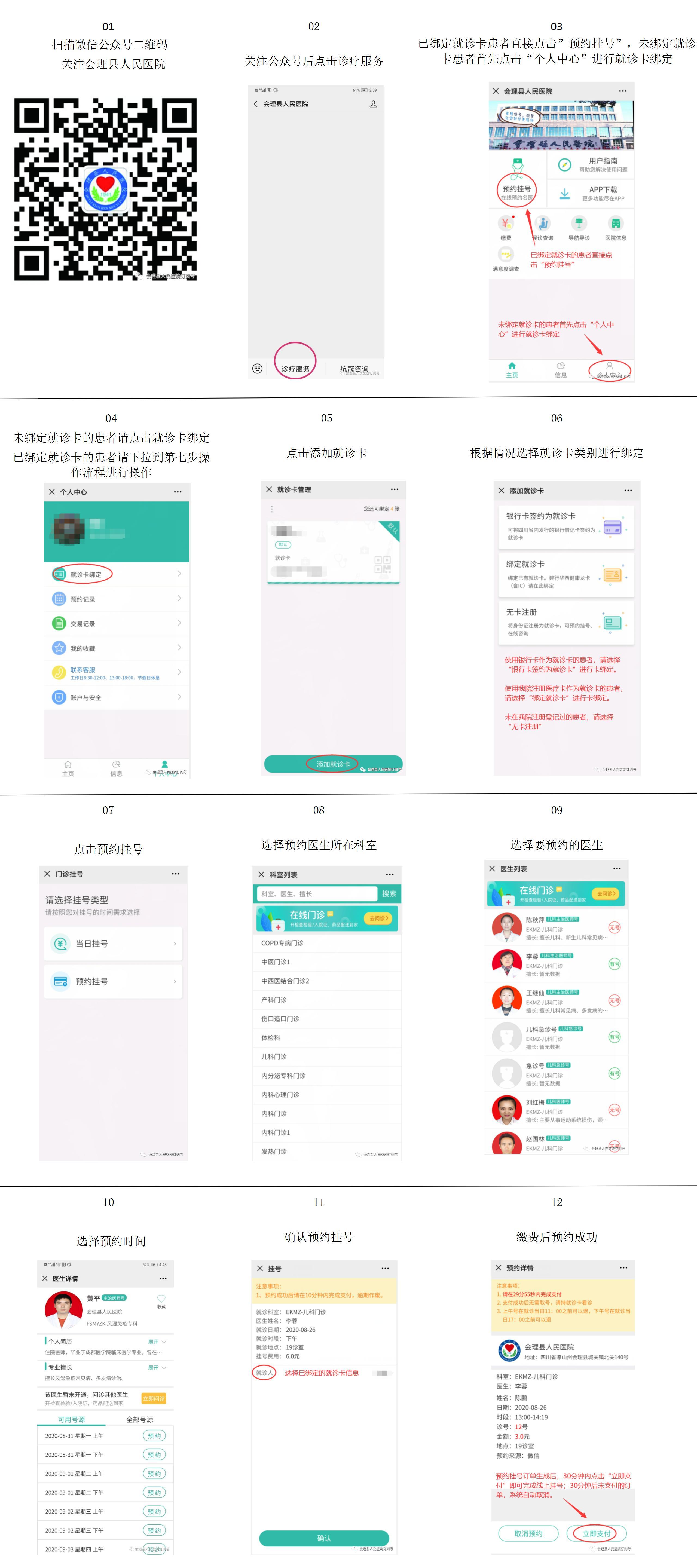 新建 PPTX 演示文稿_01